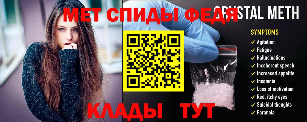 Воронеж  АМФЕТАМИН  Вход с VPN  Amphetamine    ССЫЛКА  АМФ Розовый 