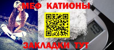 шишки Брянск