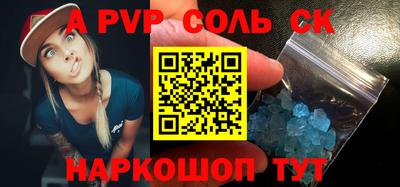 индика Братск