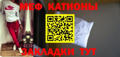 шишки Брянск