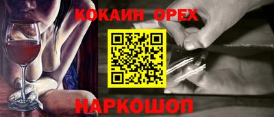 шишки Брянск