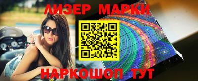 индика Братск