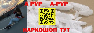 шишки Брянск