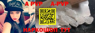 индика Братск