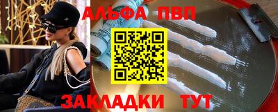 индика Братск