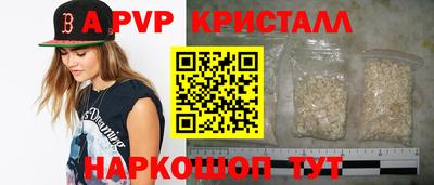 индика Братск