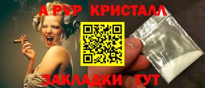 индика Братск