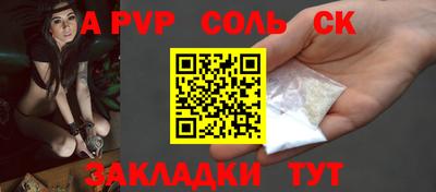 индика Братск