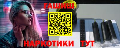 шишки Брянск