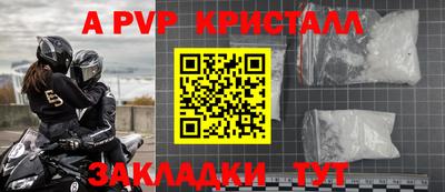 индика Братск