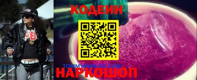шишки Брянск