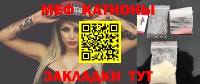 шишки Брянск