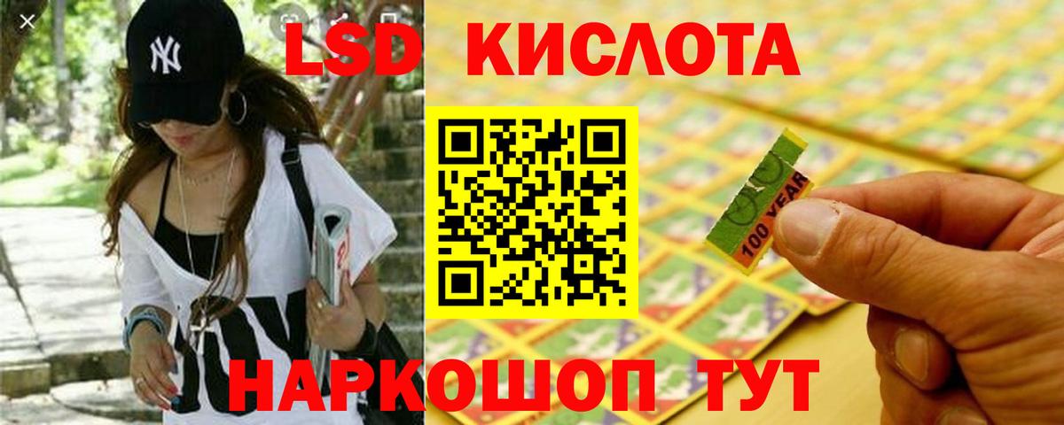 ЛСД экстази ecstasy  ЛСД экстази ecstasy  Воронеж  Вход с VPN 