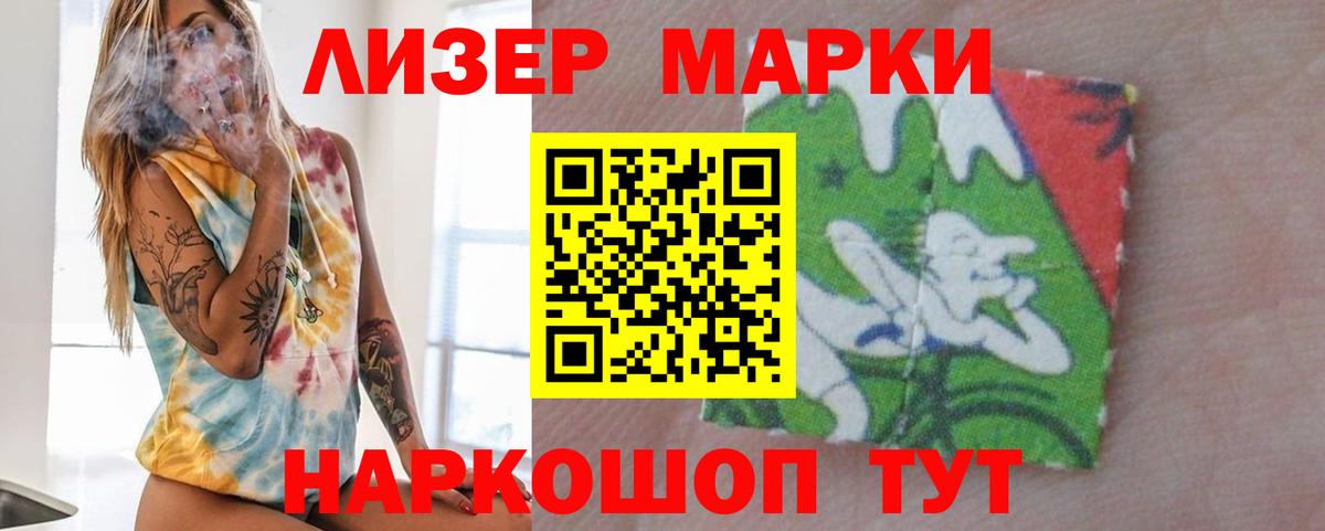 LSD-25 экстази ecstasy Воронеж