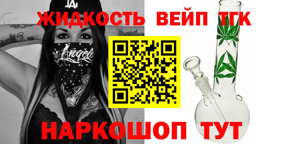 Дистиллят ТГК Wax Воронеж