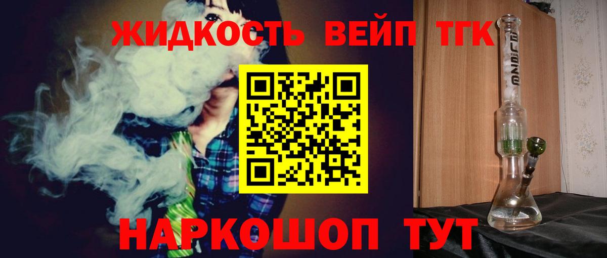 Воронеж  ТГК концентрат  Вход с VPN 