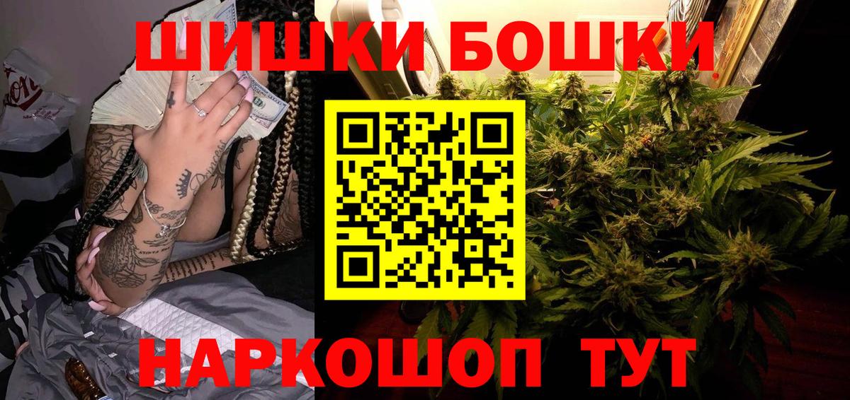 Воронеж  Шишки марихуана AK-47  Марихуана планчик  Вход с VPN  Марихуана White Widow  МАРИХУАНА марихуана 